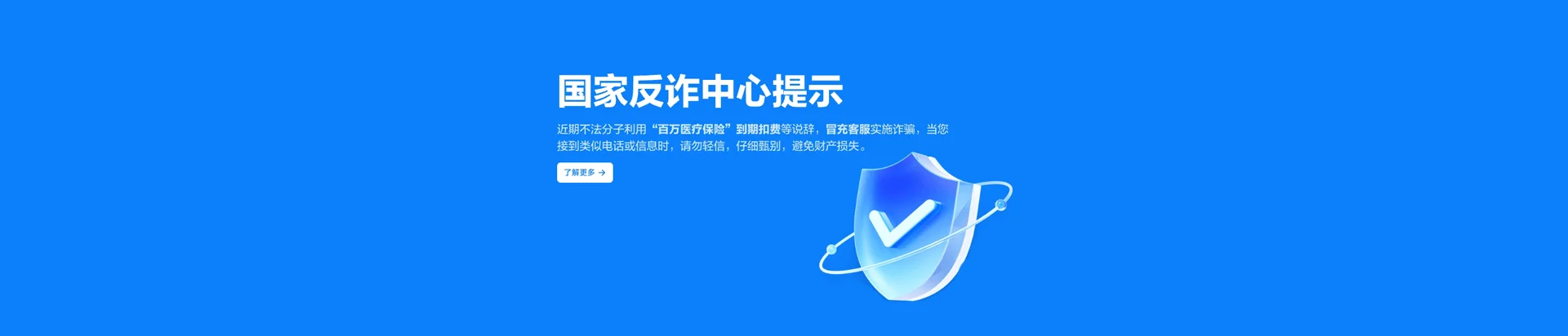 禹城市移动宽带
