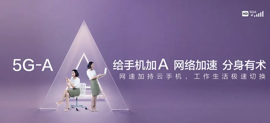 禹城市禹城市伦镇 移动宽带