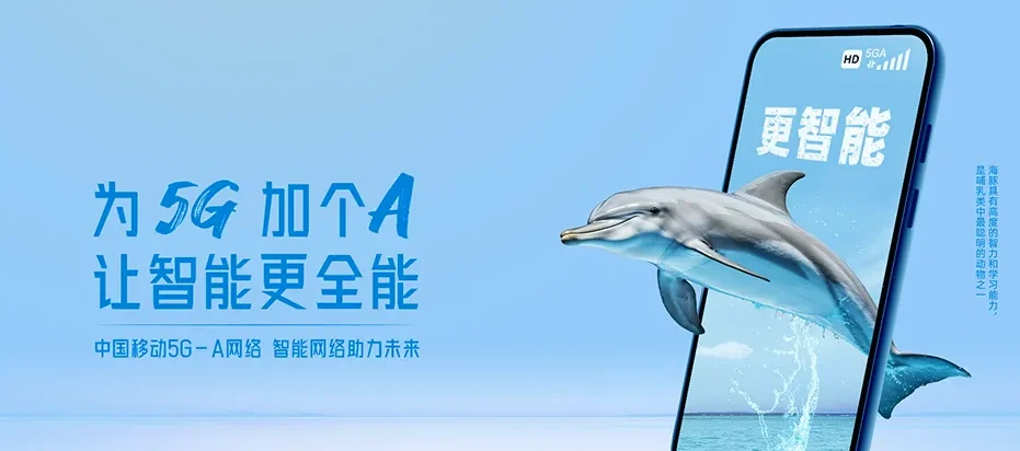 禹城市禹城市房寺镇 移动宽带