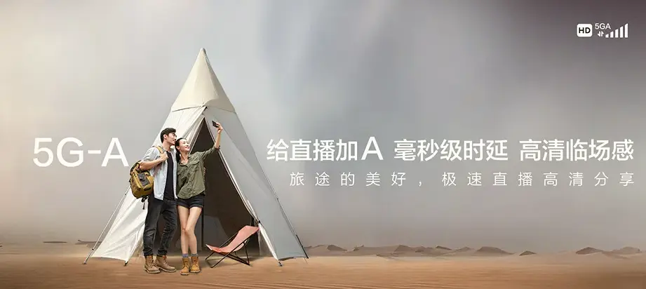 禹城市禹城市梁家镇 移动宽带